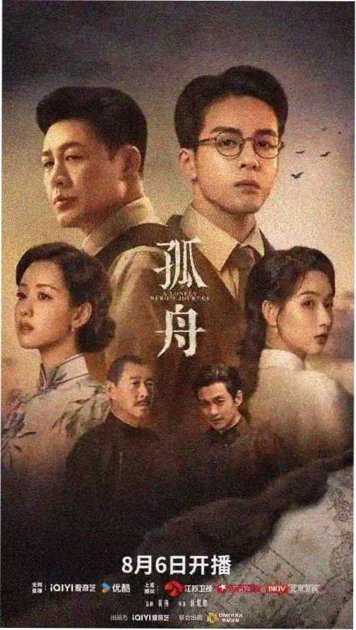 繁花 原来神马影院琪琪电视剧