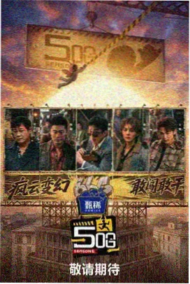 歌手2026 神马影院