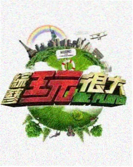 高清专区